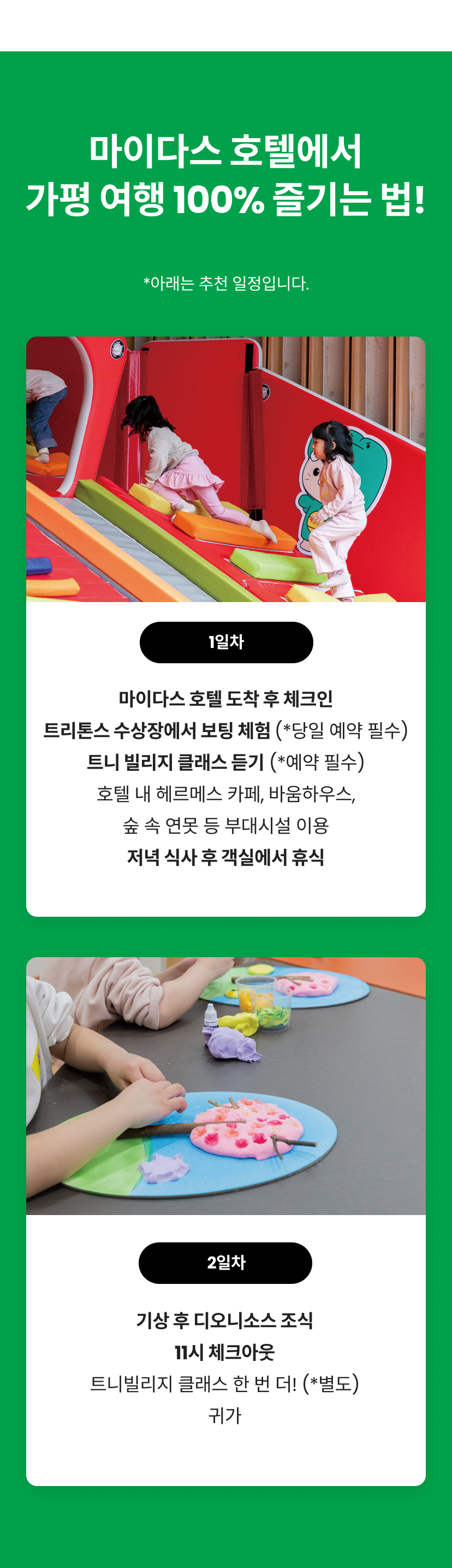 마이다스 7.png
